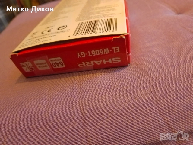 научен калкулатор Sharp EL-W506T-GY нов Марков с много функции hi, снимка 7 - Други - 53513526