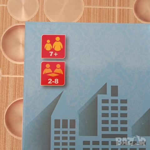 Продавам настолна игра "Инвеститор", снимка 4 - Игри и пъзели - 53654026