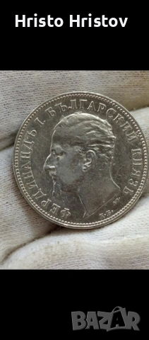 2 лева 1894 година , снимка 2 - Нумизматика и бонистика - 53711300