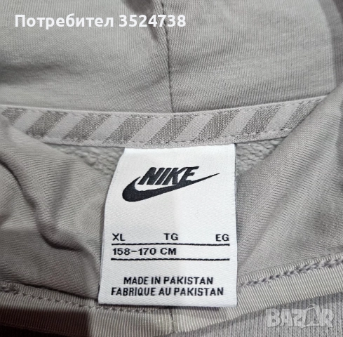 Спортен екип Nike air, снимка 4 - Детски комплекти - 52876595