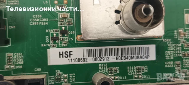 Toshiba 40LV833G на части V400H1-L10 Rev.C1/32AV833/DPS-204DP/V460H1-C08 V400H1 V370H3 V315H1/T87I11, снимка 10 - Части и Платки - 50736780