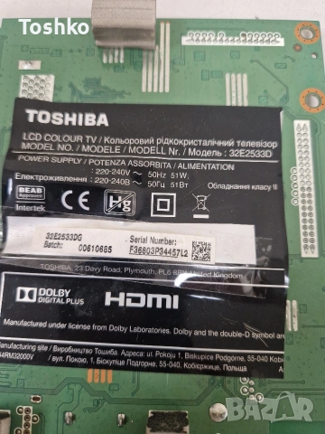 TOSHIBA 32E2533D MAIN BOARD SR050D VTV-L50005 POWER BOARD UE3640-1C PANEL U320DH01, снимка 3 - Части и Платки - 54256736