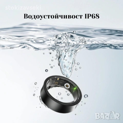 Smart пръстен–интелигентен тракер за здраве и активност в стилна форма, снимка 10 - Други - 54083706