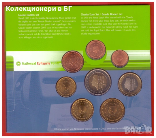 СЕТ ЕВРОМОНЕТИ - НИДЕРЛАНДИЯ 2003 ГОДИНА, снимка 3 - Нумизматика и бонистика - 53162761