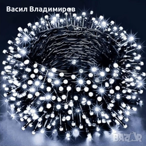 Коледни лампички 50м