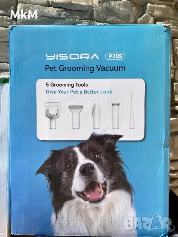 VISORA P2OS Pet Grooming Vacuum за подстригване и прахосмукачка за котета и кучета , снимка 3 - За кучета - 50137091