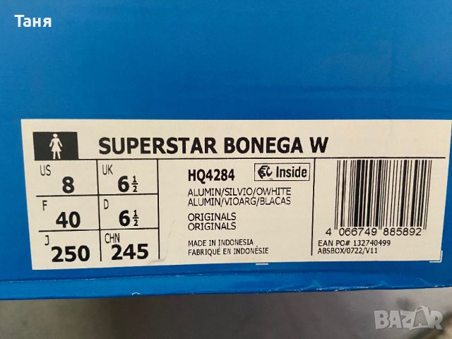 Adidas Superstar Bonega W, снимка 6 - Дамски ежедневни обувки - 45513556