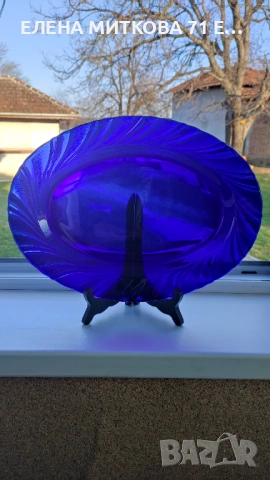 *Vereco*/*Duralex* Франция големи овални плата в наситен кобалт, снимка 4 - Чинии - 53761914