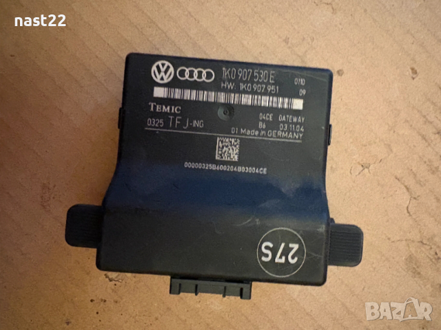 Модул 1K0 907 530 E за VW.Audi.Skoda/.Ауди Голф.Шкода