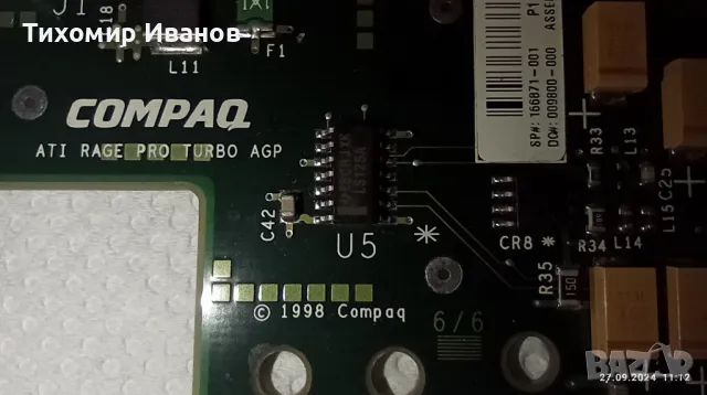 Видеокарта ATi  Rage Pro Turbo AGP , снимка 10 - Видеокарти - 47378982