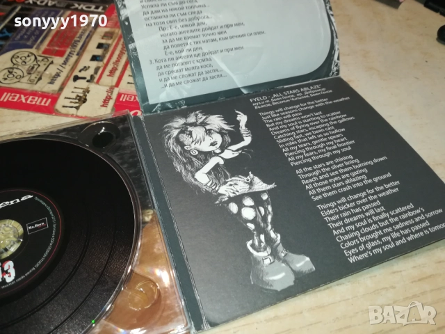 МИЛЕНА ЦД 1212250705, снимка 10 - CD дискове - 52745382