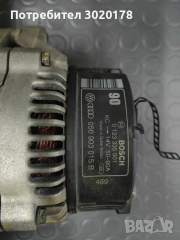 Динамо ауди 80;100;B4, снимка 4 - Автомобили и джипове - 54049256