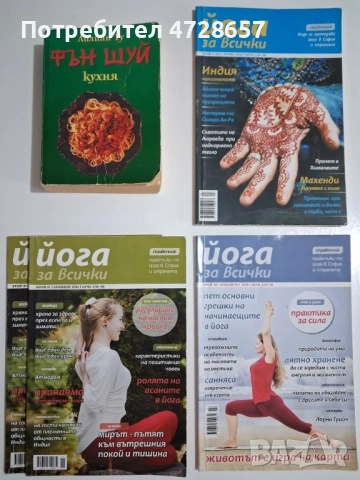 Книги, снимка 3 - Художествена литература - 54295927