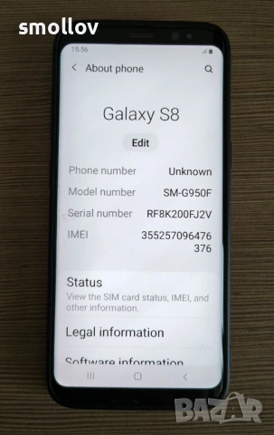 Samsung s8 + калъф