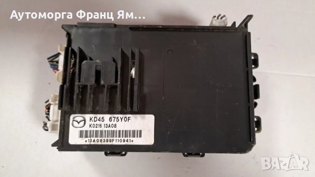 KD45675Y0F МОДУЛ ОКАЧВАНЕ ЗА MAZDA VI 2013, снимка 1 - Части - 48406416