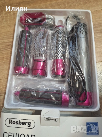 Сешоар маша 5 в 1 Rosberg , снимка 2 - Маши за коса - 53896046