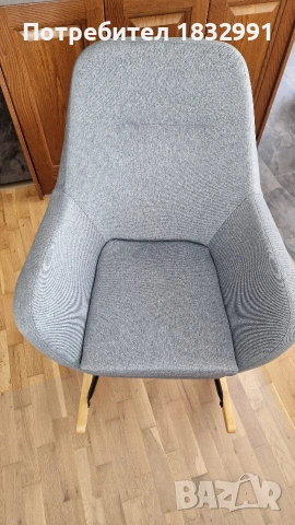 Люлеещ се стол