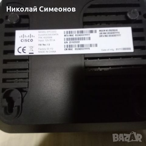 Продавам стационарни Телефони, снимка 13 - Sony - 39951549