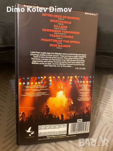 Iron Maiden Live at Rainbow VHS RARE. Видео Касета, снимка 2 - Други музикални жанрове - 46310346