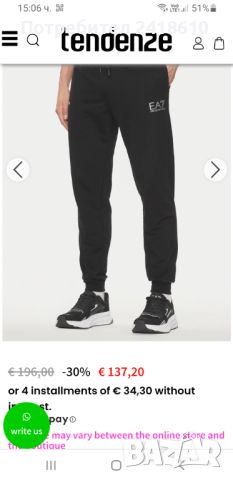 Emporio Armani EA7 Ventus 7 Pants Mens Size 2XL/ XL ОРИГИНАЛ! Мъжко Долнище!, снимка 3 - Спортни дрехи, екипи - 46622944