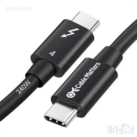 Сертифициран Thunderbolt 4 Кабел от Cable Matters - 1 Метър, снимка 1 - Кабели и адаптери - 46806287