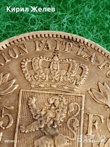 Сребърна монета 5 франка 1869г. Белгия Крал Леополд втори за КОЛЕКЦИЯ 52733, снимка 3 - Нумизматика и бонистика - 53150557