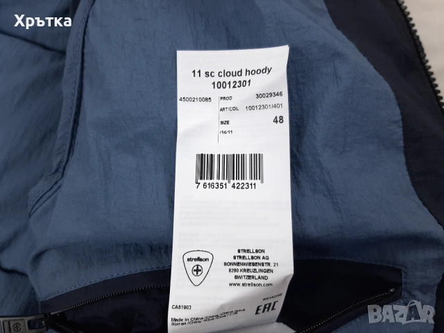 Strellson Cloud Hoody - Оригинално мъжко яке размер 48 / M, снимка 15 - Якета - 53929490