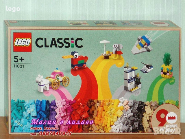 Продавам лего LEGO Classic 10402 10403 10404 11002 11006 11013 11015 11017 11018 11021, снимка 10 - Конструктори - 48288244