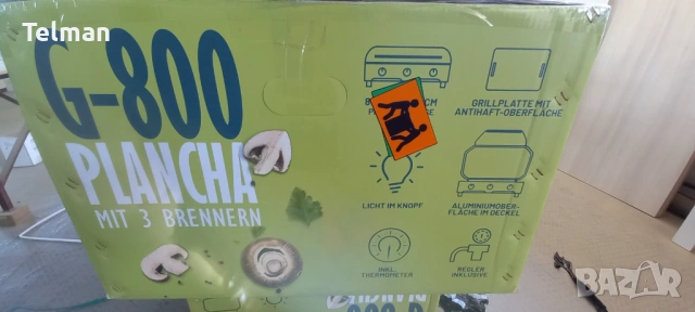 Професионално газово грил барбекю Cozze G-800, снимка 8 - Барбекюта - 53809013