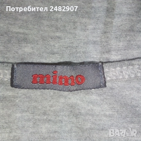 Дамски потник  , снимка 9 - Потници - 51699203