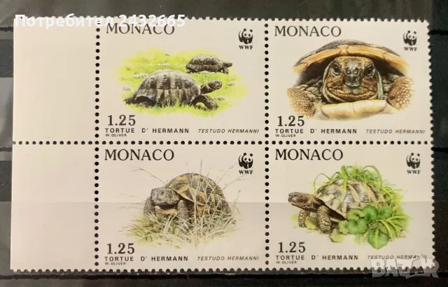 2215. Монако 1991 - “ Фауна. Застрашени видове. WWF : Херманова костенурка.” , MNH, **, снимка 1 - Филателия - 47080118