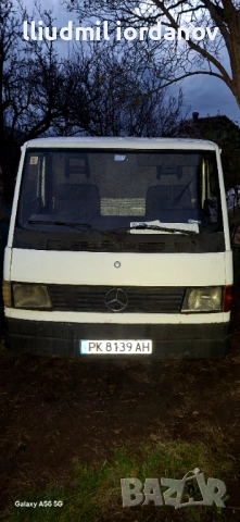 Продавасе в движение