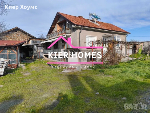 Къща в село Богомилово, обл.Стара Загора