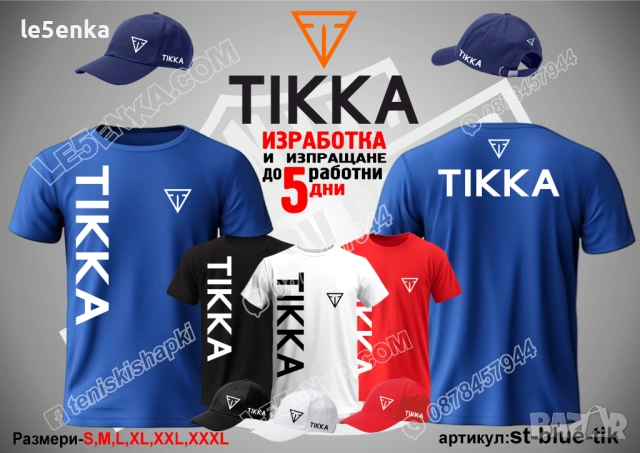 TIKKA тениска и шапка, снимка 2 - Тениски - 52033356