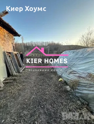 Къща в село Езерово,общ.Първомай,обл.Хасково, снимка 4 - Къщи - 53984176