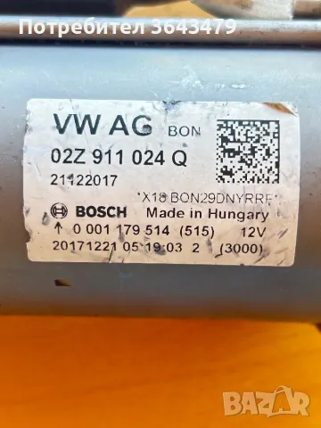 Стартер BOSCH отVAG група, снимка 4 - Части - 46845511