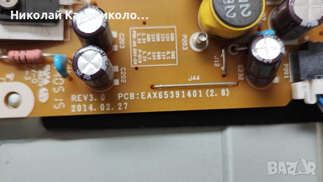 Продавам Power-EAX65391401/2.8/,Main-EAX65610904/1.0/,Стойка от тв LG 32LB580V, снимка 5 - Телевизори - 51449650