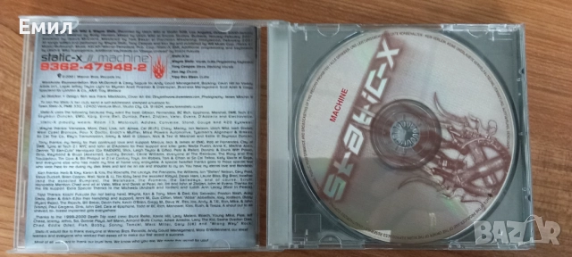 STATIC  X 2001 - Machine , снимка 2 - CD дискове - 52305810
