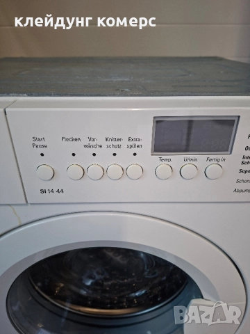 Пералня за вграждане SIEMENS 7кг. А+++, снимка 4 - Перални - 52385490