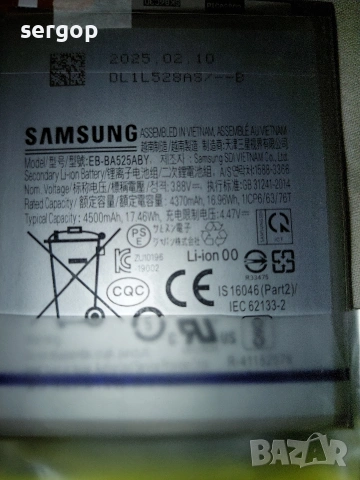 Батерия оригинална за Samsung a52 4g a52s 5g