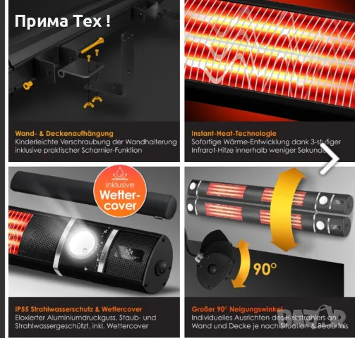 KESSER® Инфрачервен нагревател 3000W, снимка 3 - Други стоки за дома - 48976097