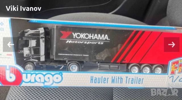 Камиончета 1:43 за колекционери , снимка 2 - Колекции - 52817541