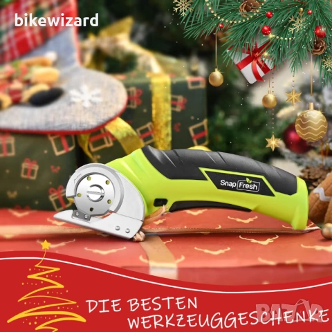 Електрически ножици SnapFresh с безжична ротационна резачка и предпазно заключване – 4V НОВА, снимка 2 - Други инструменти - 54033698