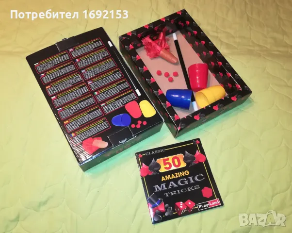 50 магичекси трика - детска настолна игра , снимка 3 - Игри и пъзели - 49879814