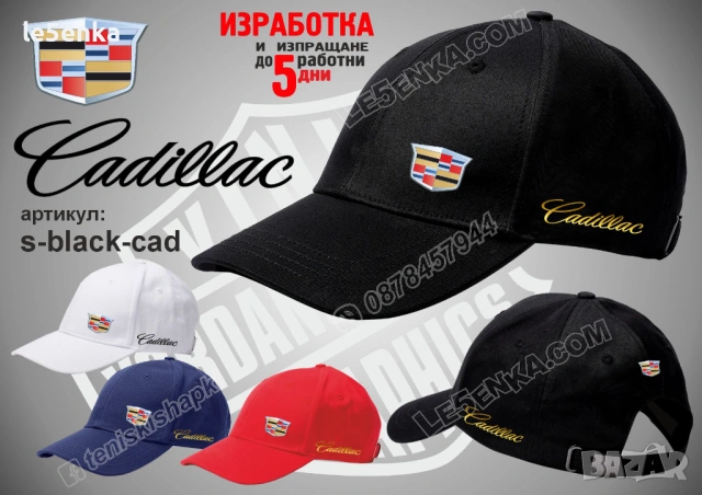 Cadillac шапка и шапка, снимка 5 - Тениски - 36084007