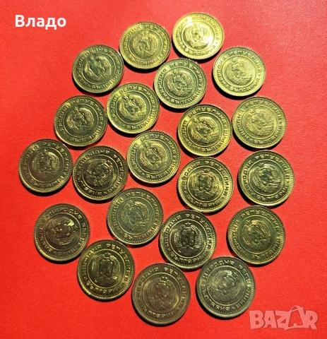 Лот 1 стотинка 1990, снимка 2 - Нумизматика и бонистика - 53825580