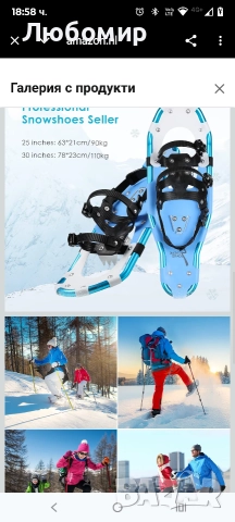  3 в 1 Снегоходки с щеки за туризъм и чанта за носене, регулируеми закопчалки , снимка 5 - Зимни спортове - 52776203