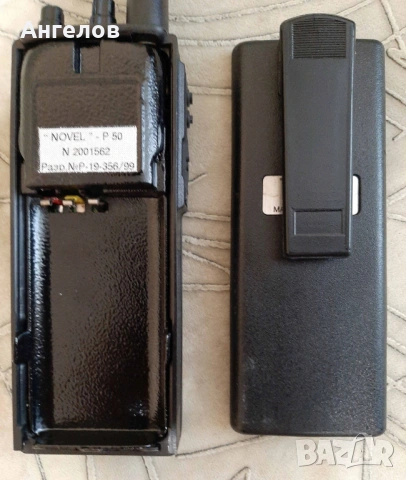 Радиостанция Novel B P50, снимка 3 - Друга електроника - 53391265