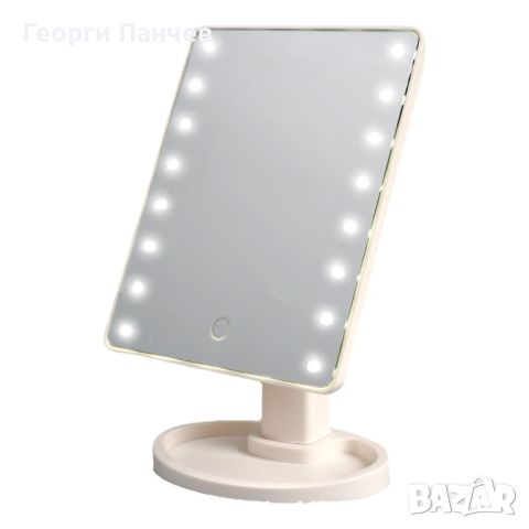 LED Настолно огледало / Цвят: Бял, розов, черен/ Размери: 22 см * 16 см.