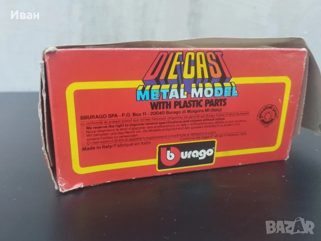 колекционерска количка Porsche 924 turbo gr.2 мащаб 1/43, снимка 10 - Колекции - 51096214